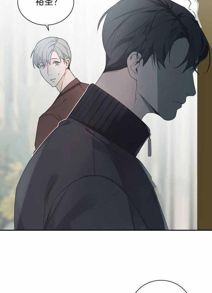 老板的小宝贝韩漫在线漫画,第82话3图