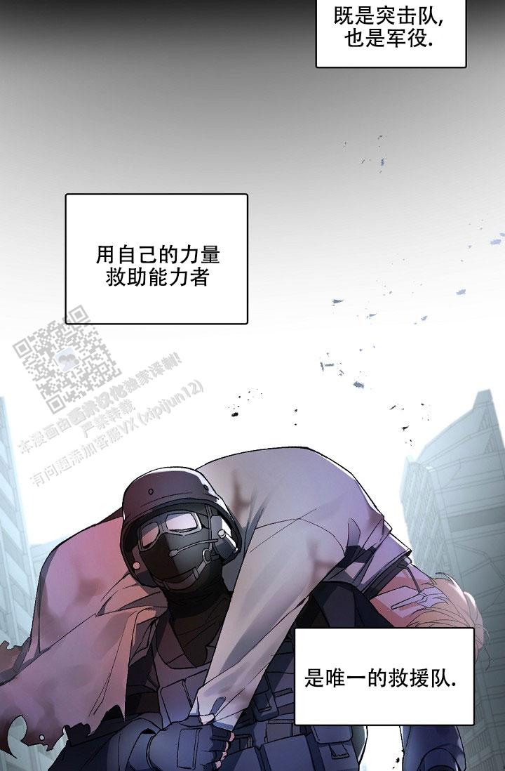老板的小宝贝结局漫画,第149话4图