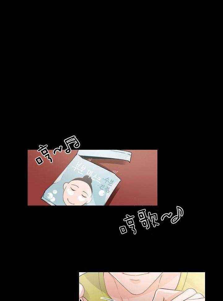 老板的小宝贝 画涯漫画,第76话1图
