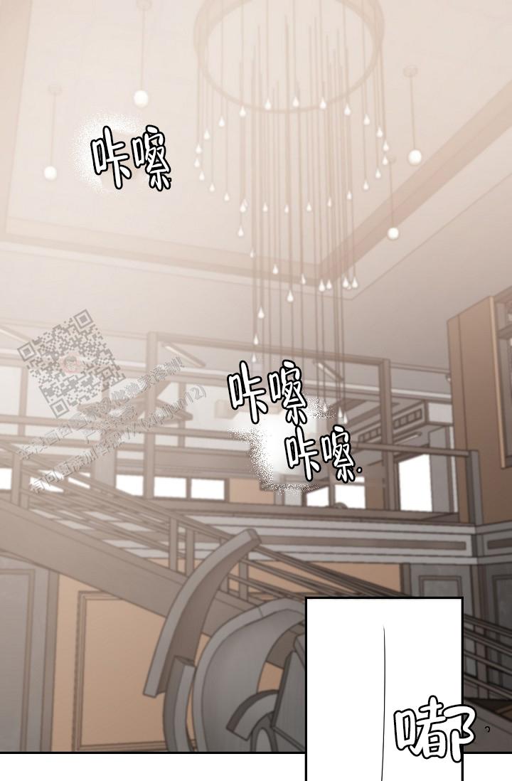 老板的小宝贝漫画全集免费下拉漫画,第139话1图