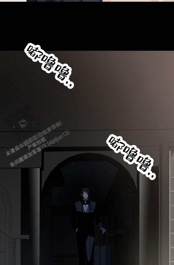 老板的小宝贝无删减免费漫画,第152话3图