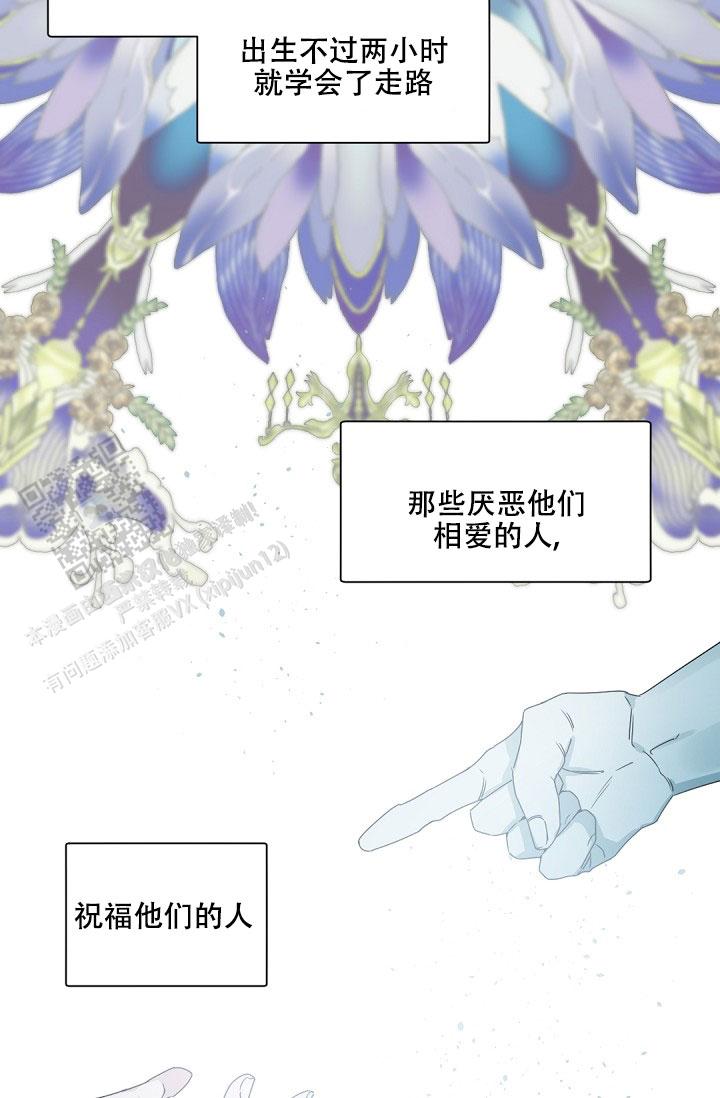 老板的小宝贝无删减漫画漫画,第143话2图