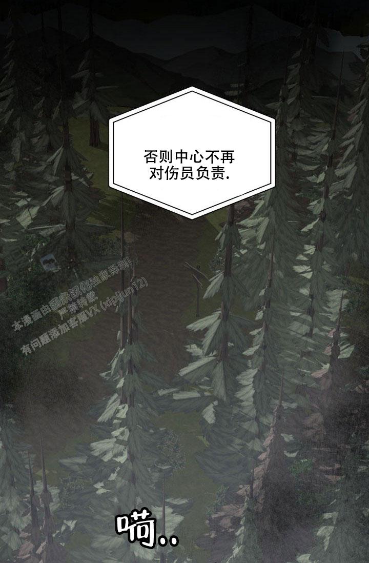 老板的小宝贝漫画免费阅读下拉式漫画,第147话4图