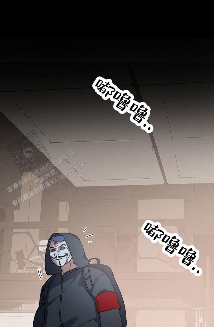 老板的小宝贝无删减免费漫画,第152话2图
