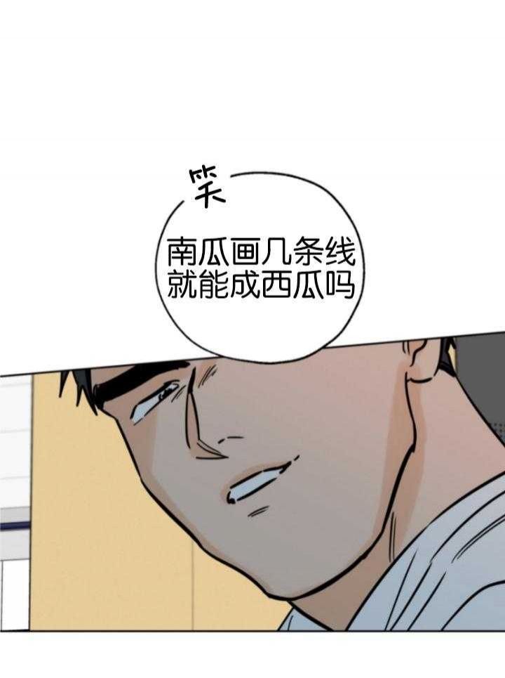 幸运天堂漫画全集免费下拉式漫画,第81话5图