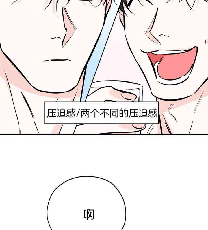 幸运天堂合集漫画,第90话2图
