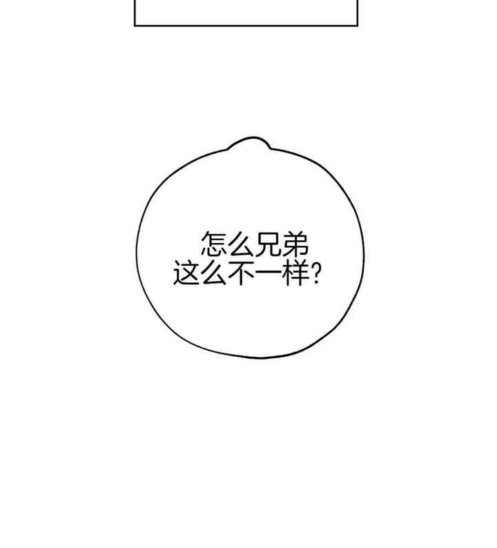 幸运天堂合集漫画,第90话5图