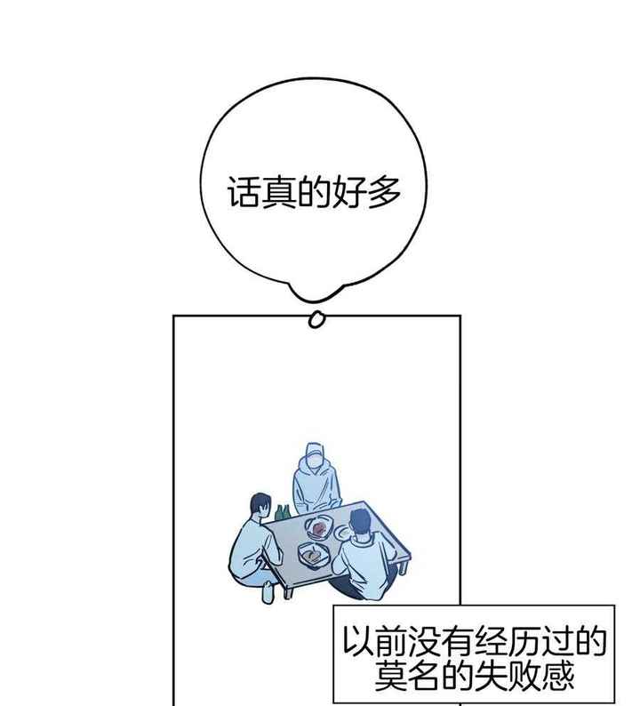 幸运天堂合集漫画,第90话4图