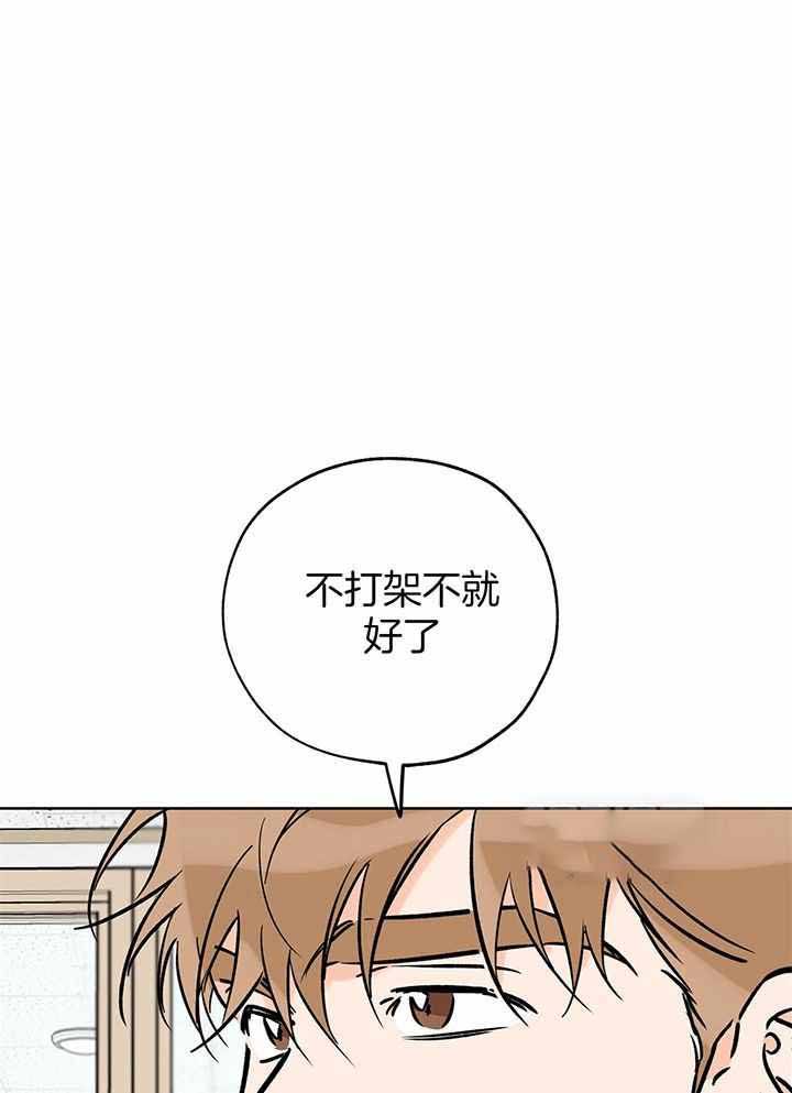 幸运天宫海市蜃楼是真的吗漫画,第108话1图