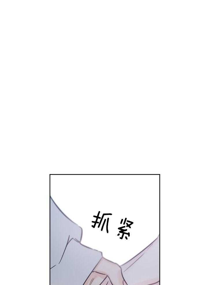 幸运天使婚纱摄影漫画,第73话1图