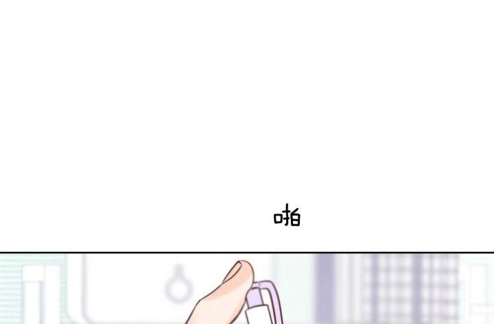 幸运天宫海市蜃楼是真的吗漫画,第67话1图