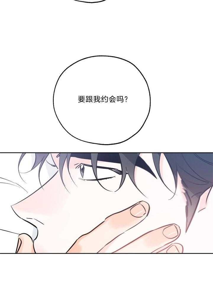 幸运天赋效果解析漫画,第72话2图