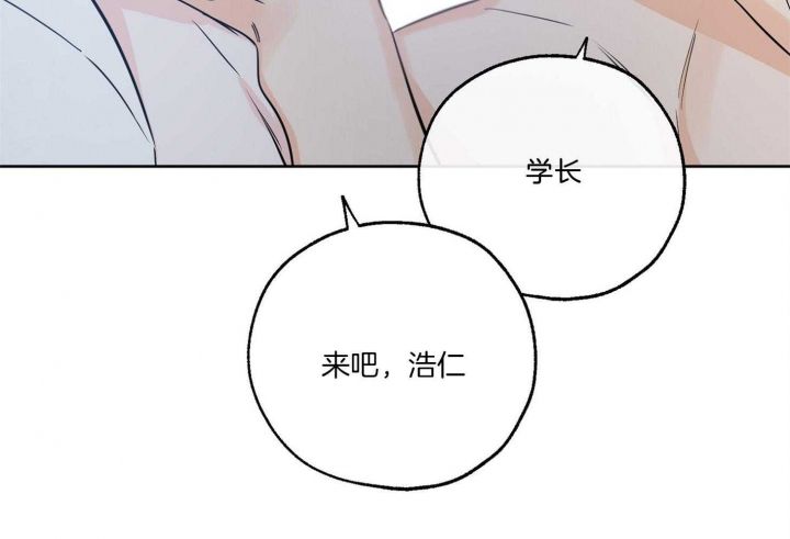 幸运天启玩法漫画,第69话4图