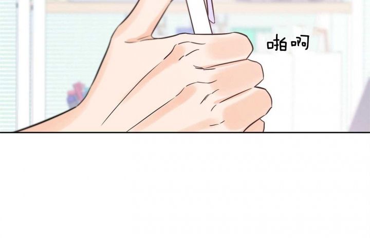 幸运天宫海市蜃楼是真的吗漫画,第67话2图