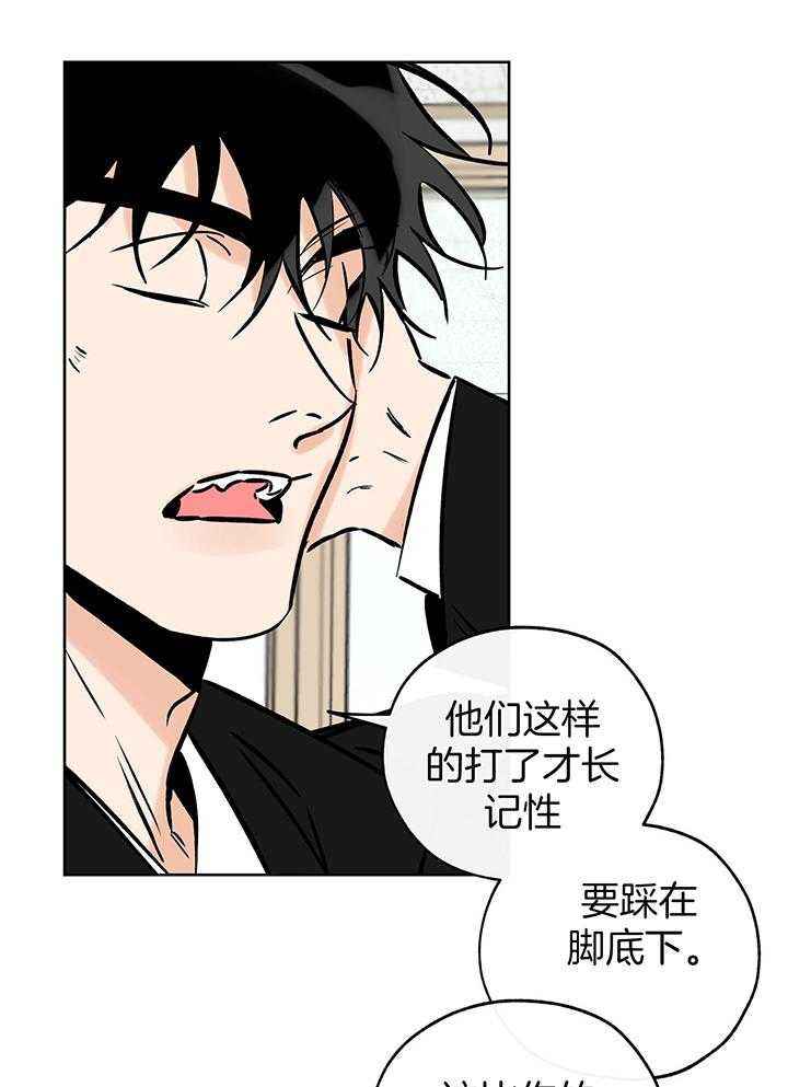 幸运天宫海市蜃楼是真的吗漫画,第108话3图