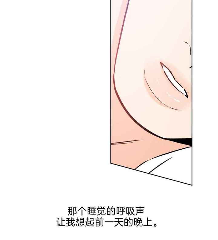 幸运天启游戏玩法漫画,第94话5图