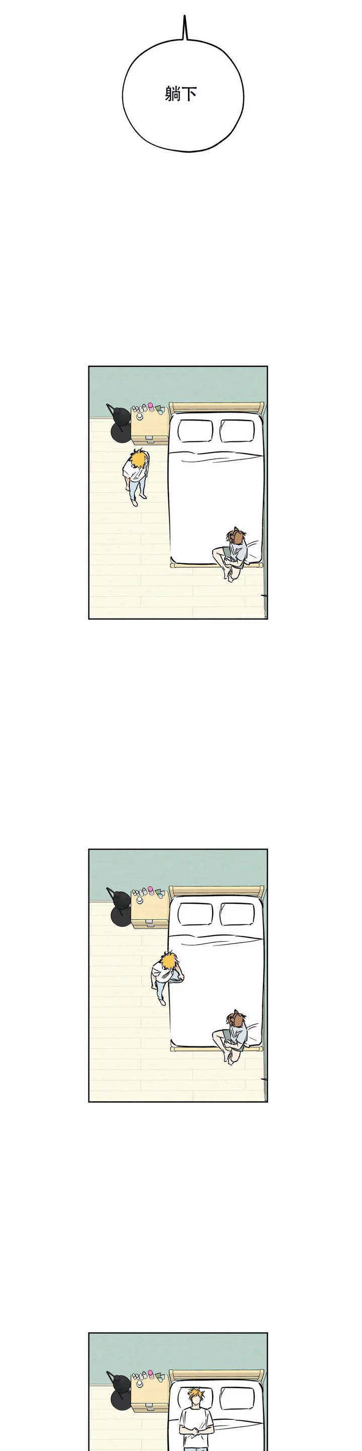 幸运天使唱歌视频漫画,第120话3图