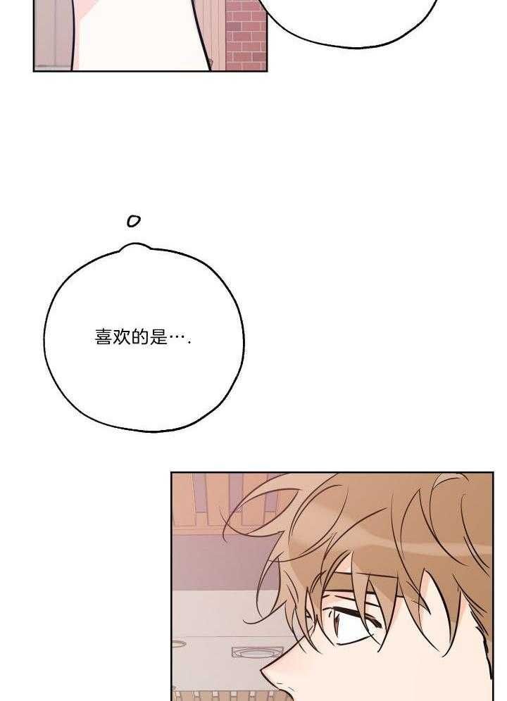 幸运天使婚纱摄影漫画,第75话2图