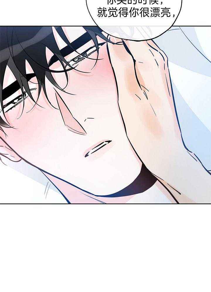幸运天使剧情分析漫画,第98话5图