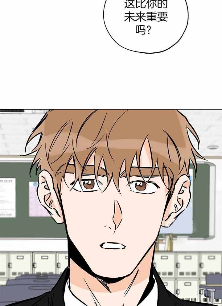 幸运天宫海市蜃楼是真的吗漫画,第108话4图