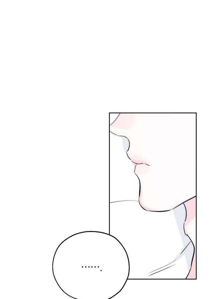 幸运天赋效果解析漫画,第72话1图