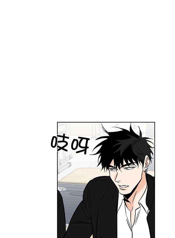 幸运天赋是什么漫画,第107话1图