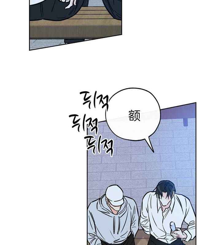 幸运天钻漫画,第92话2图