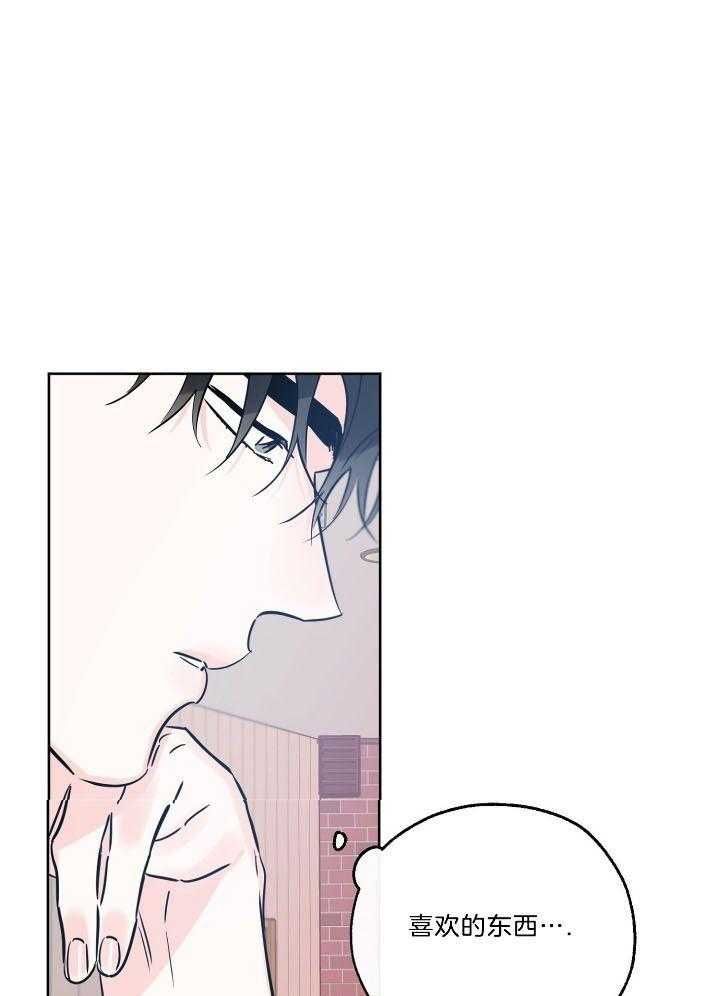 幸运天使婚纱摄影漫画,第75话1图