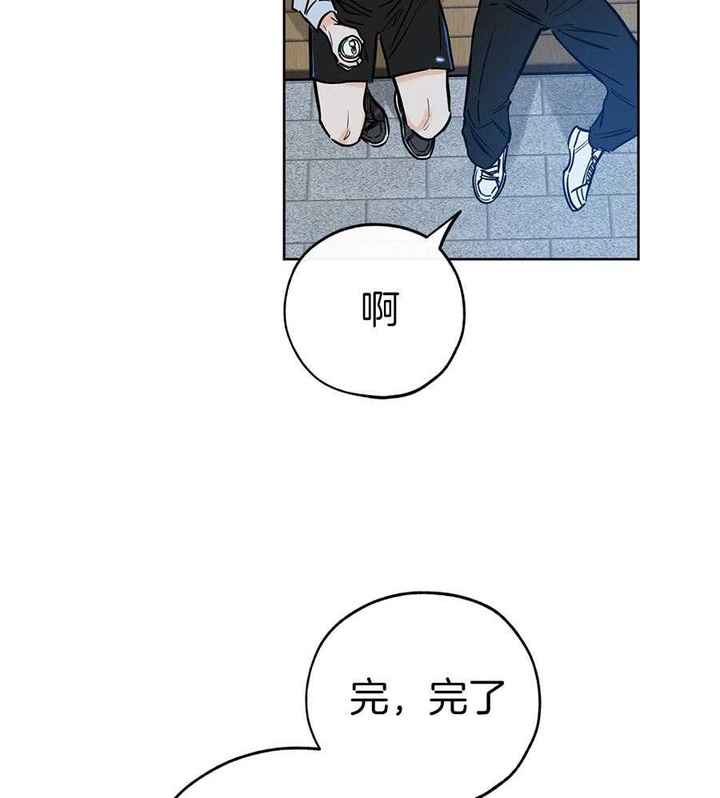 幸运天钻漫画,第92话3图