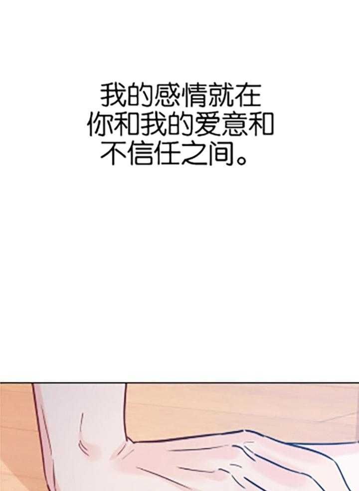 幸运天赋推荐漫画,第85话1图