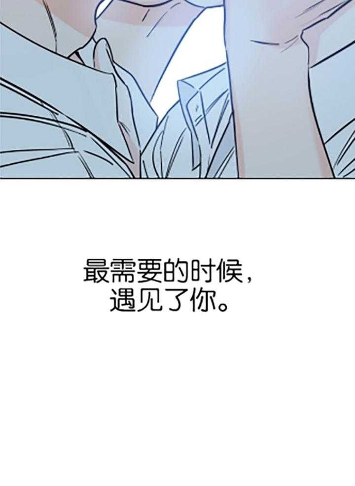 幸运天赋推荐漫画,第85话4图