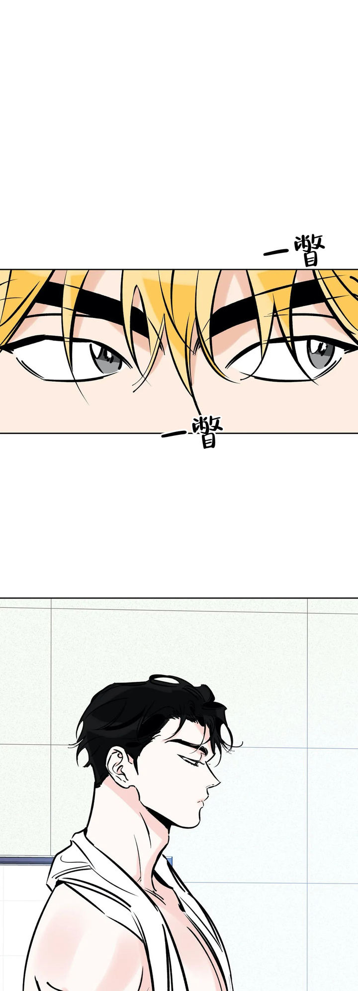 幸运天使英文单词漫画,第111话1图