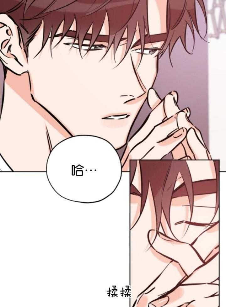 幸运天使剧情分析漫画,第84话3图