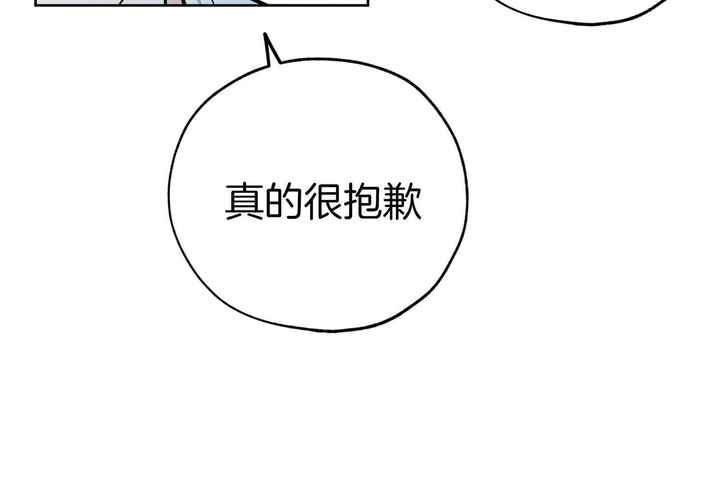 幸运方块漫画,第91话3图