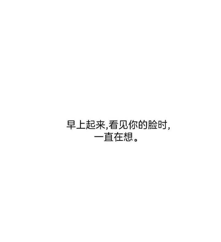 幸运天启游戏玩法漫画,第94话1图