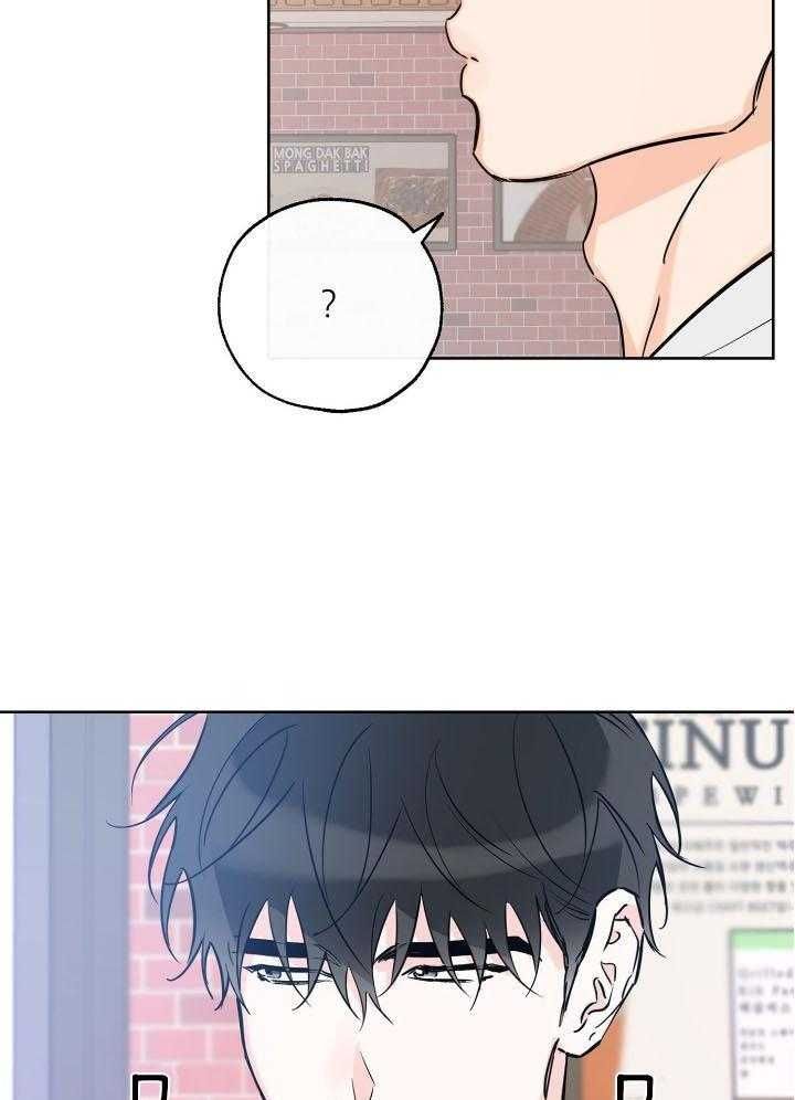 幸运天使婚纱摄影漫画,第75话3图