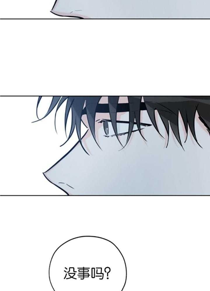 幸运天堂完整免费漫画漫画,第83话5图
