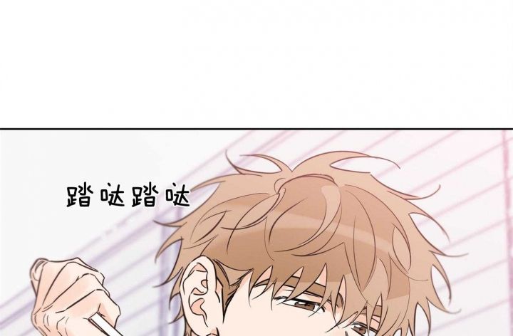 幸运天宫海市蜃楼是真的吗漫画,第67话3图