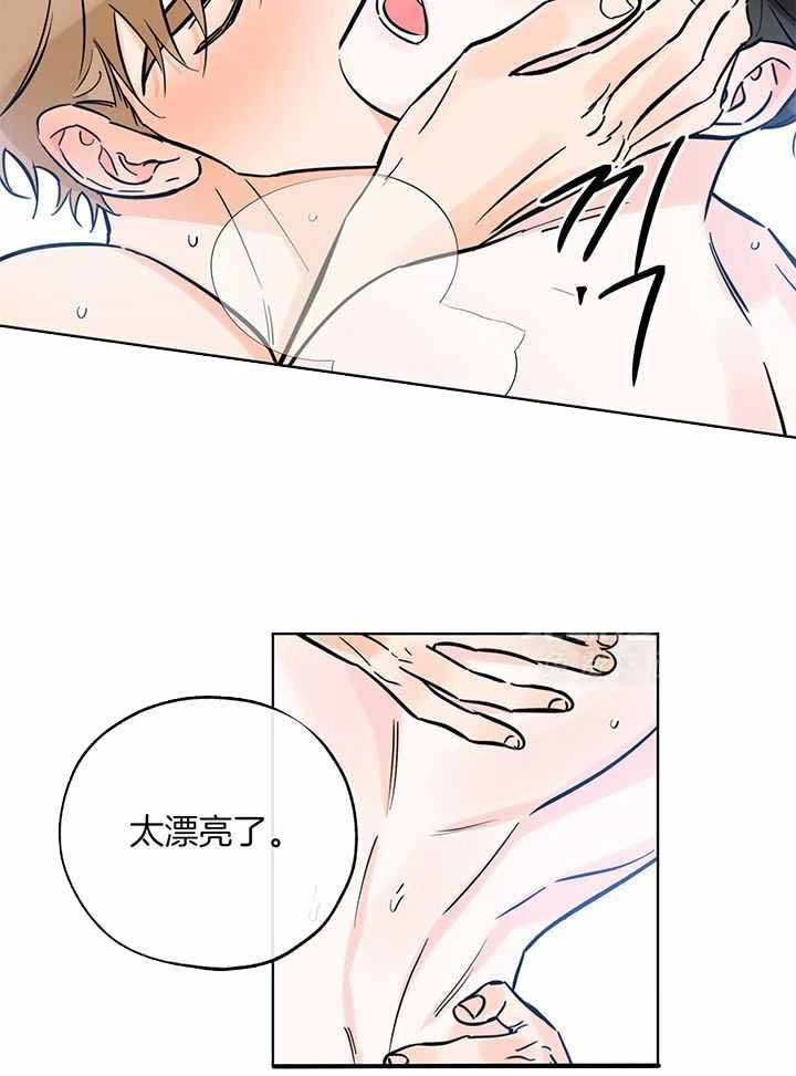 幸运天使合成方法漫画,第99话5图
