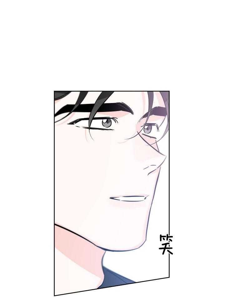 幸运天使婚纱摄影漫画,第73话5图