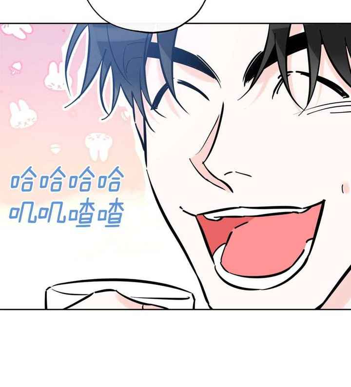 幸运天堂合集漫画,第90话3图