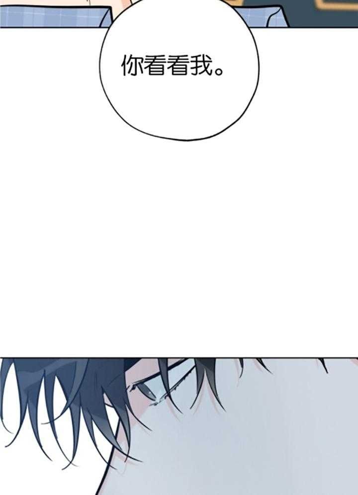幸运天堂完整免费漫画漫画,第83话4图