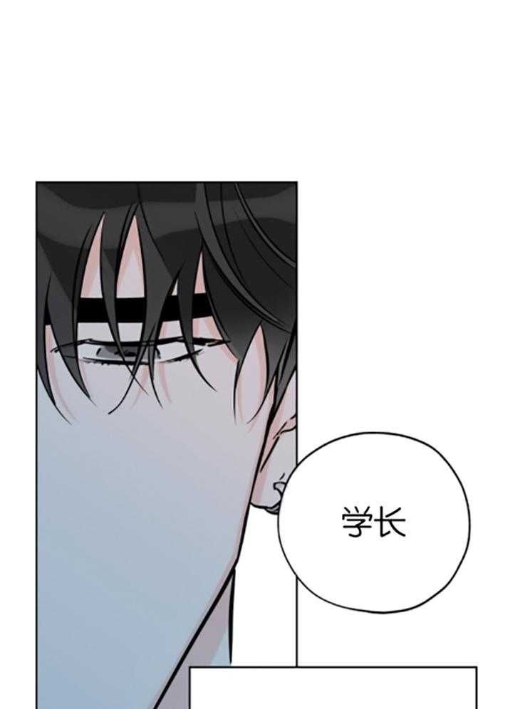 幸运天堂完整免费漫画漫画,第83话1图
