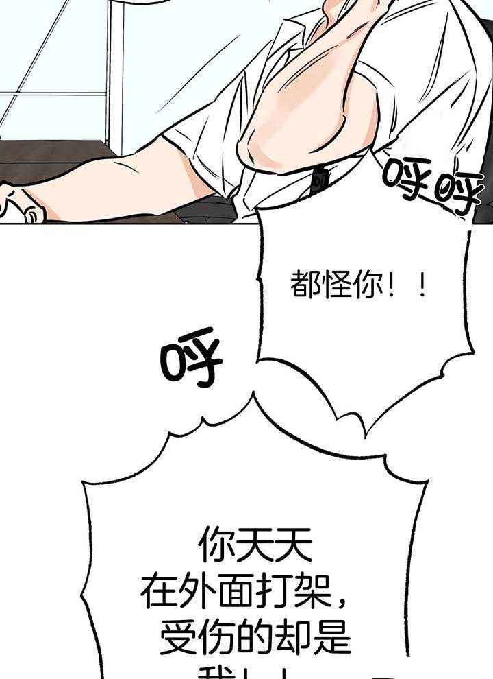 幸运天宫海市蜃楼是真的吗漫画,第103话3图