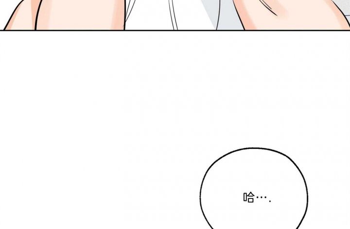 幸运天宫海市蜃楼是真的吗漫画,第67话5图