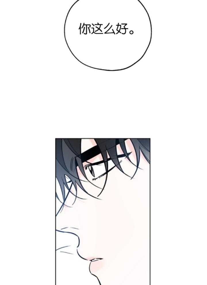 幸运天使婚纱摄影漫画,第79话2图