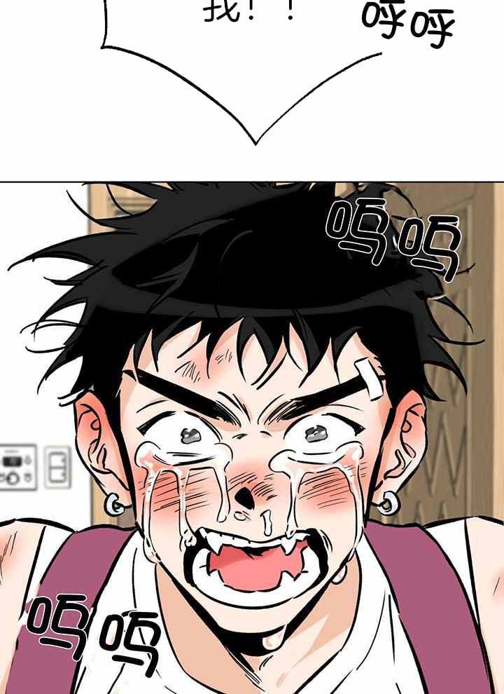 幸运天宫海市蜃楼是真的吗漫画,第103话4图