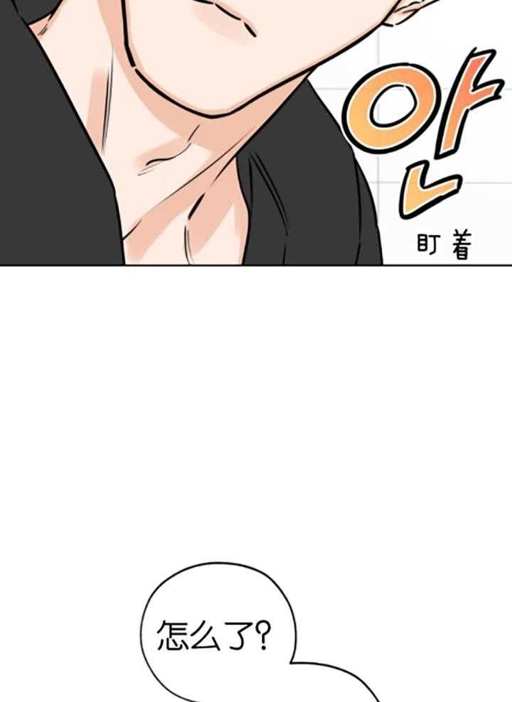 幸运天使婚纱摄影漫画,第80话2图