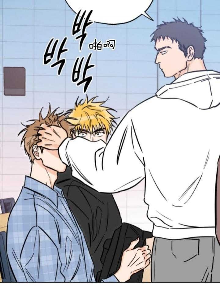 幸运天堂漫画全集免费下拉式漫画,第81话3图