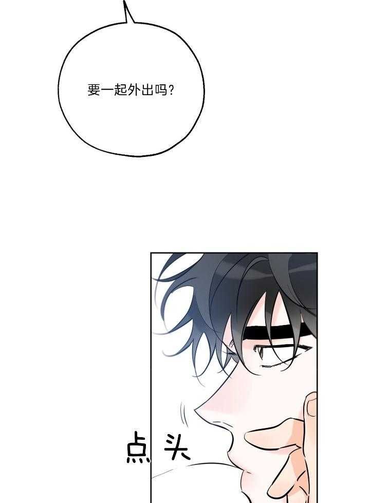 幸运天赋效果解析漫画,第72话5图